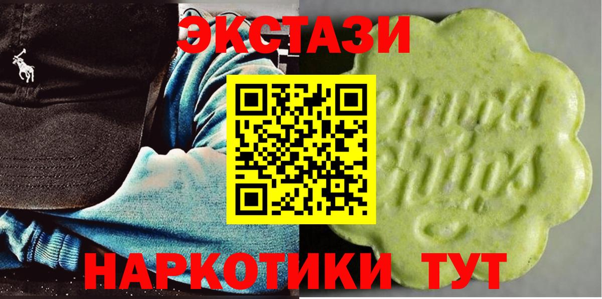 Гусь-Хрустальный  Ecstasy  Ecstasy Punisher  хочу наркоту  Ecstasy MDMA  Вход с VPN 