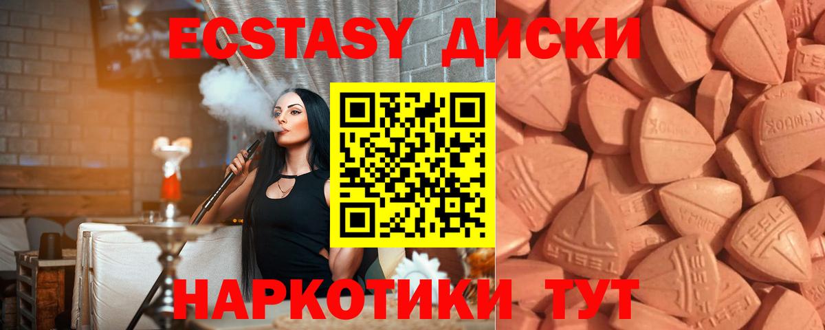 ЭКСТАЗИ Дубай Гусь-Хрустальный