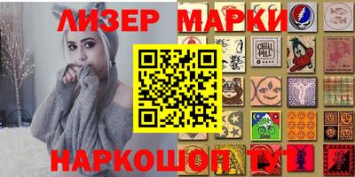 шишки Балаково