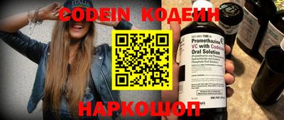 шишки Балаково