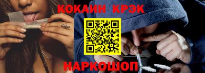 шишки Балаково
