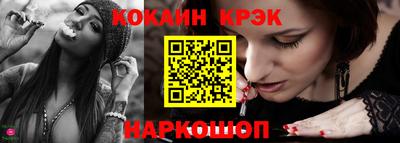 соль ск Балахна