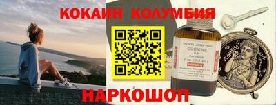 шишки Балаково