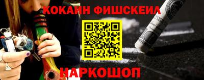 мефедрон VHQ Балашиха