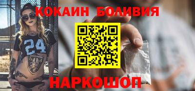 мефедрон VHQ Балашиха