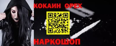 мефедрон VHQ Балашиха