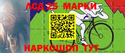 соль ск Балахна