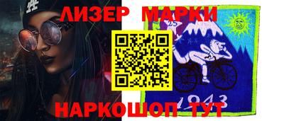 мефедрон VHQ Балашиха