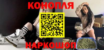 шишки Балаково