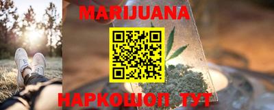 шишки Балаково