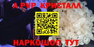 мефедрон VHQ Балашиха