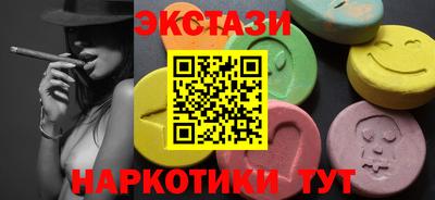 шишки Балаково