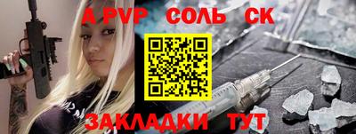 мефедрон VHQ Балашиха