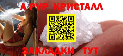 шишки Балаково
