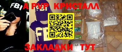мефедрон VHQ Балашиха