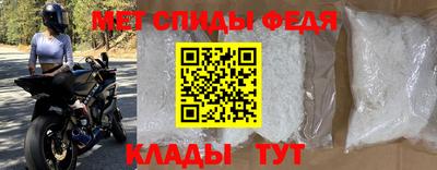 мефедрон VHQ Балашиха
