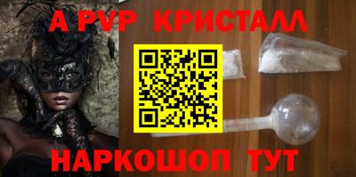 соль ск Балахна