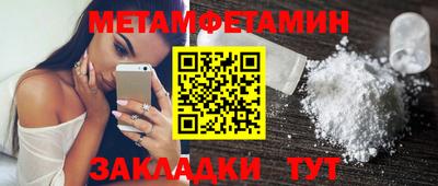 мефедрон VHQ Балашиха