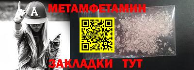 мефедрон VHQ Балашиха