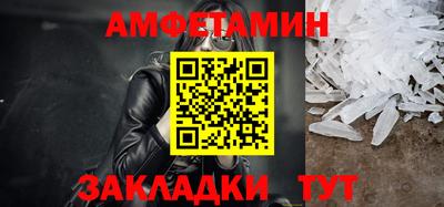шишки Балаково