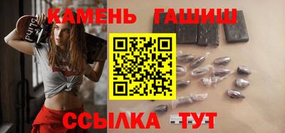 шишки Балаково