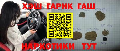 соль ск Балахна
