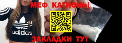 шишки Балаково