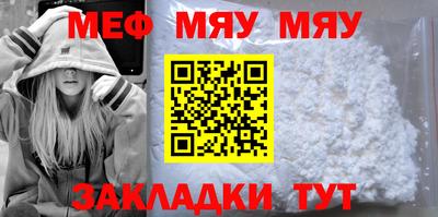 шишки Балаково