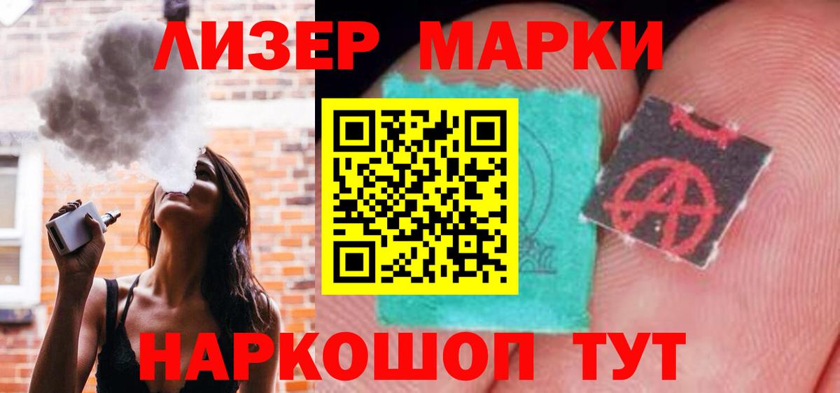 LSD-25 экстази ecstasy Гусь-Хрустальный
