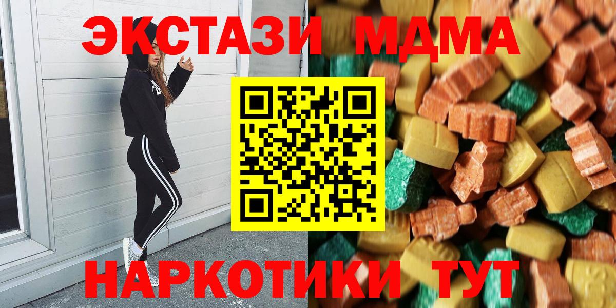 MDMA VHQ Гусь-Хрустальный