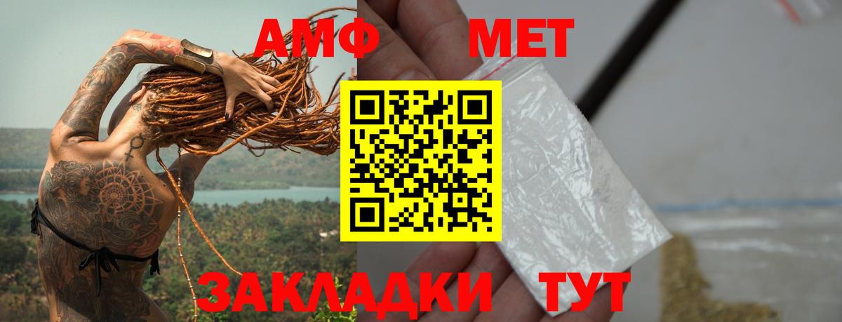 Гусь-Хрустальный  Первитин  Вход с VPN  Первитин Декстрометамфетамин 99.9% 